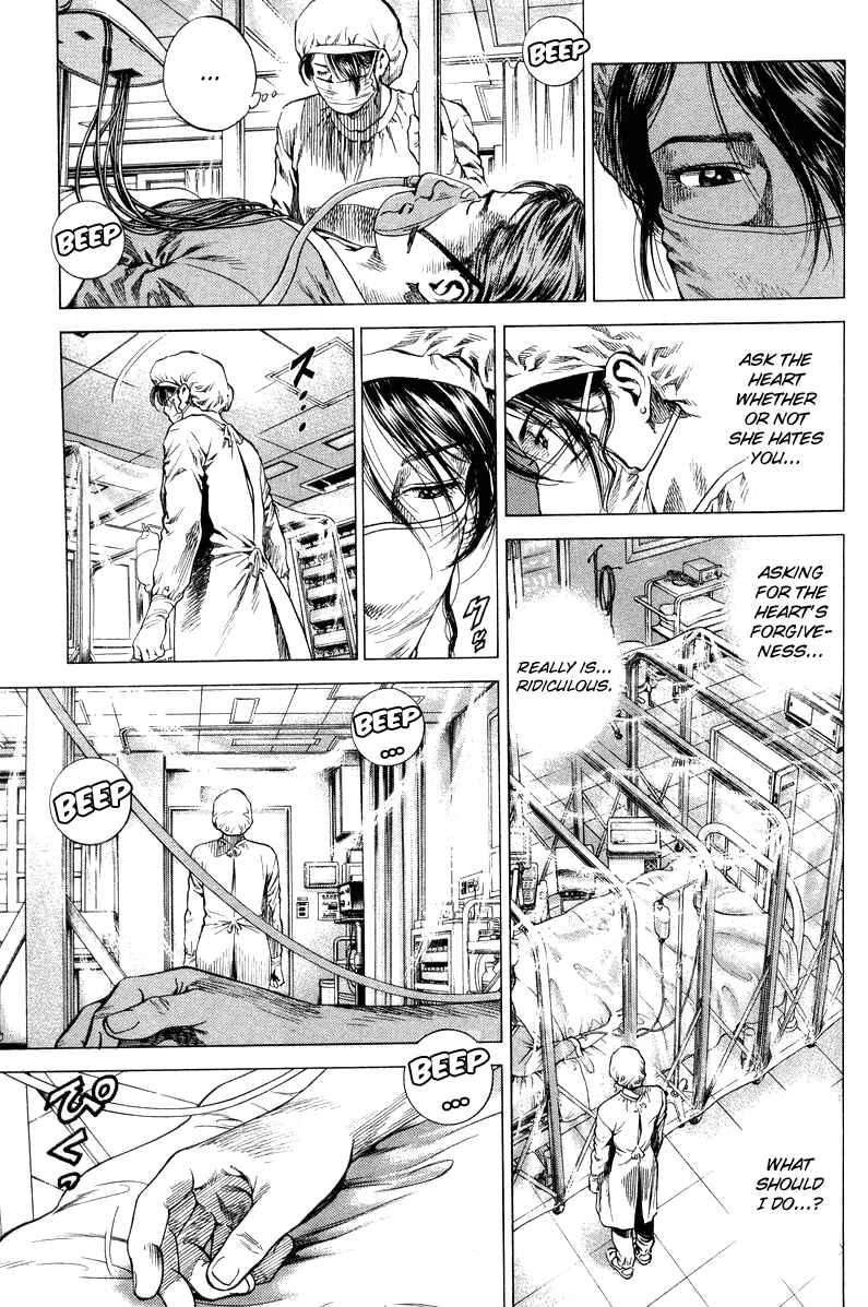 Page 5 Chapter 134 Angel Heart