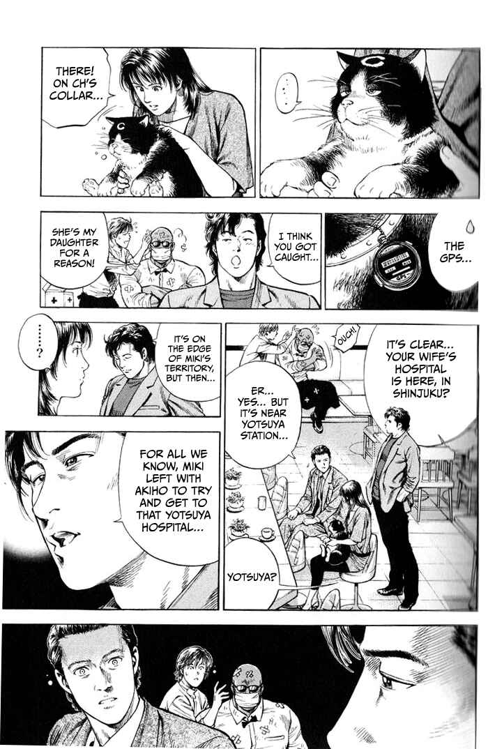 Page 11 Chapter 344 Angel Heart