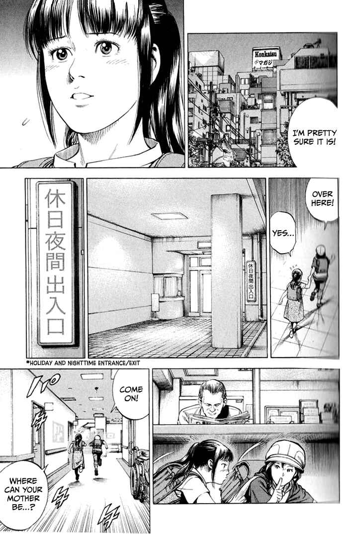 Page 13 Chapter 344 Angel Heart