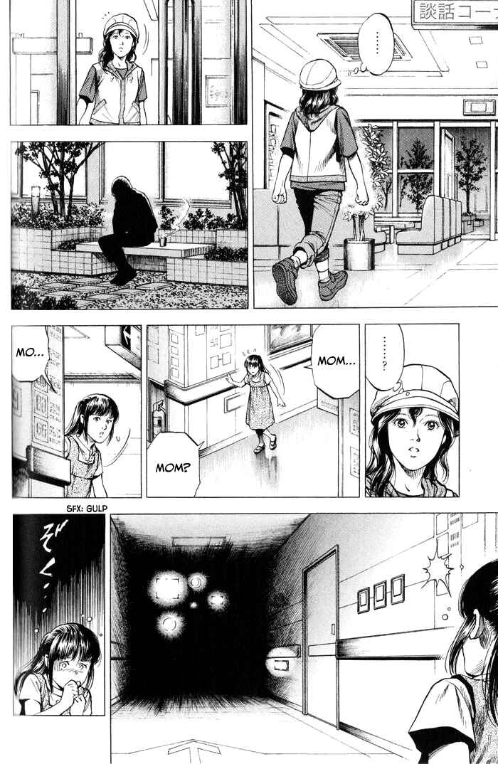 Page 16 Chapter 344 Angel Heart