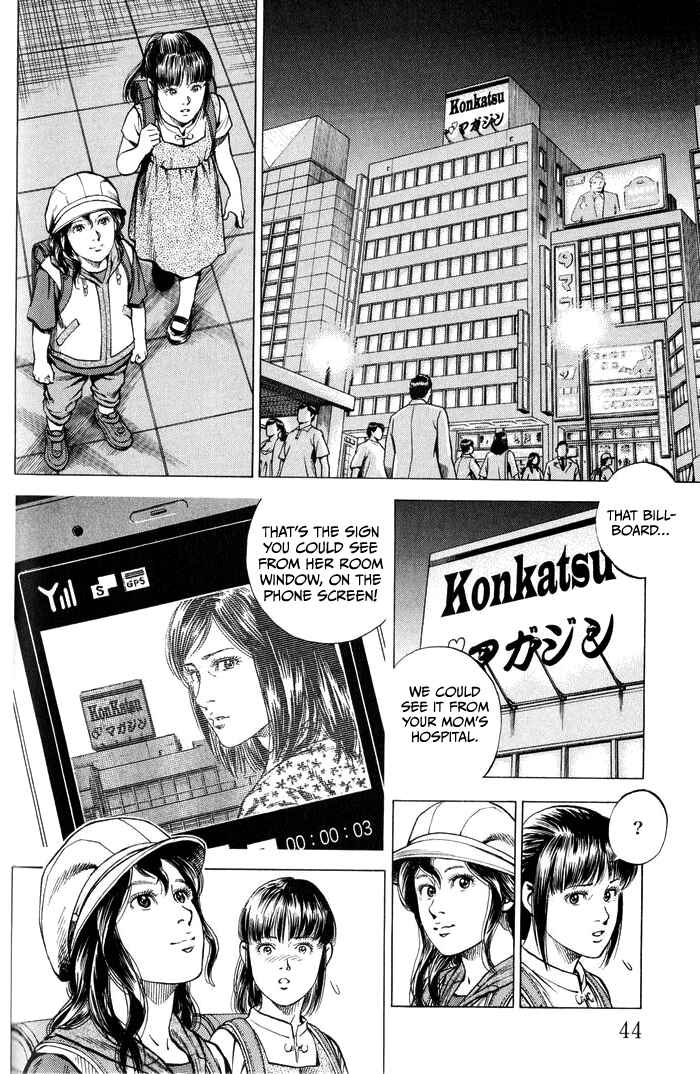 Page 4 Chapter 344 Angel Heart
