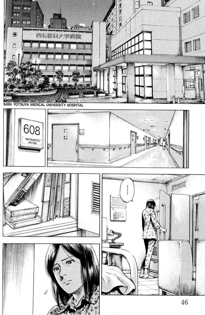 Page 6 Chapter 344 Angel Heart