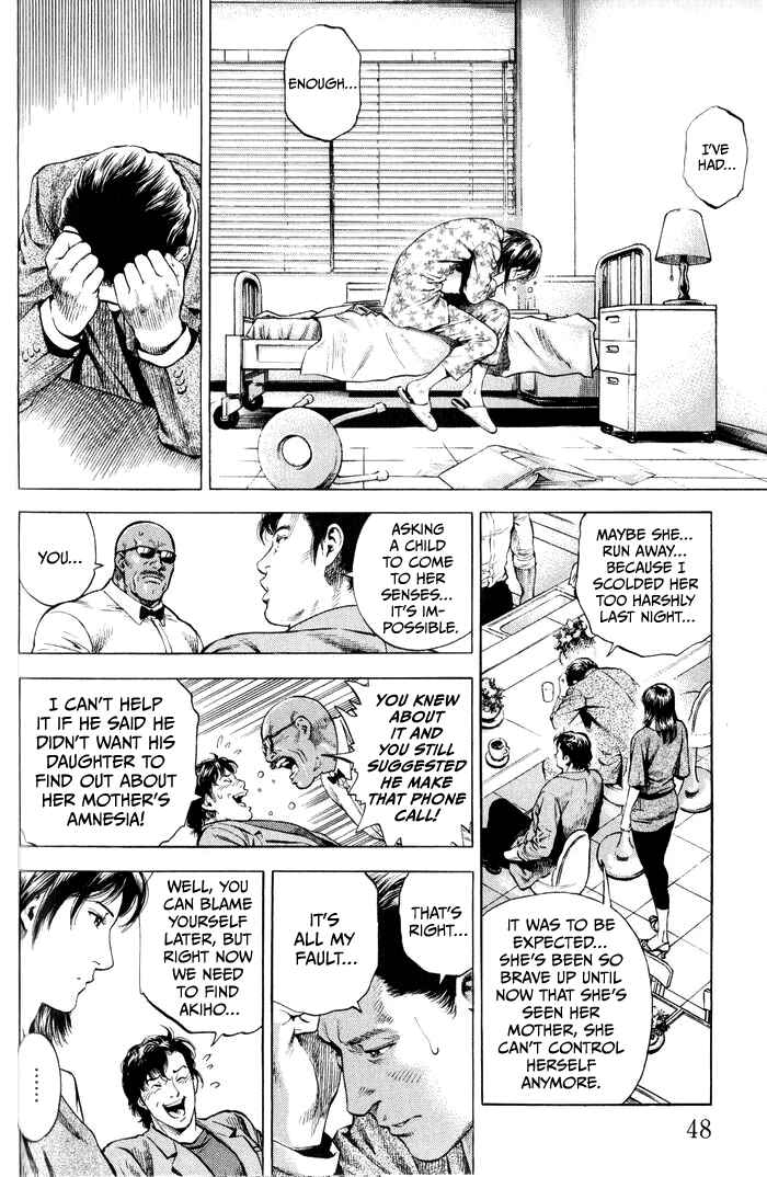 Page 8 Chapter 344 Angel Heart