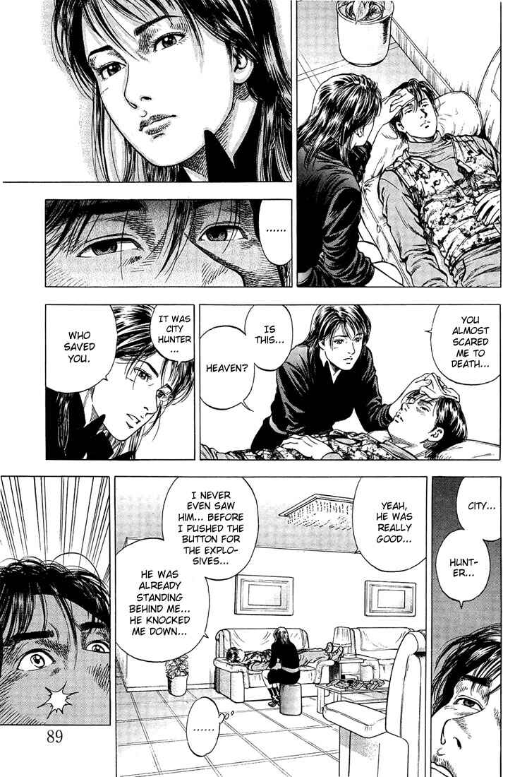 Page 13 Chapter 27 Angel Heart
