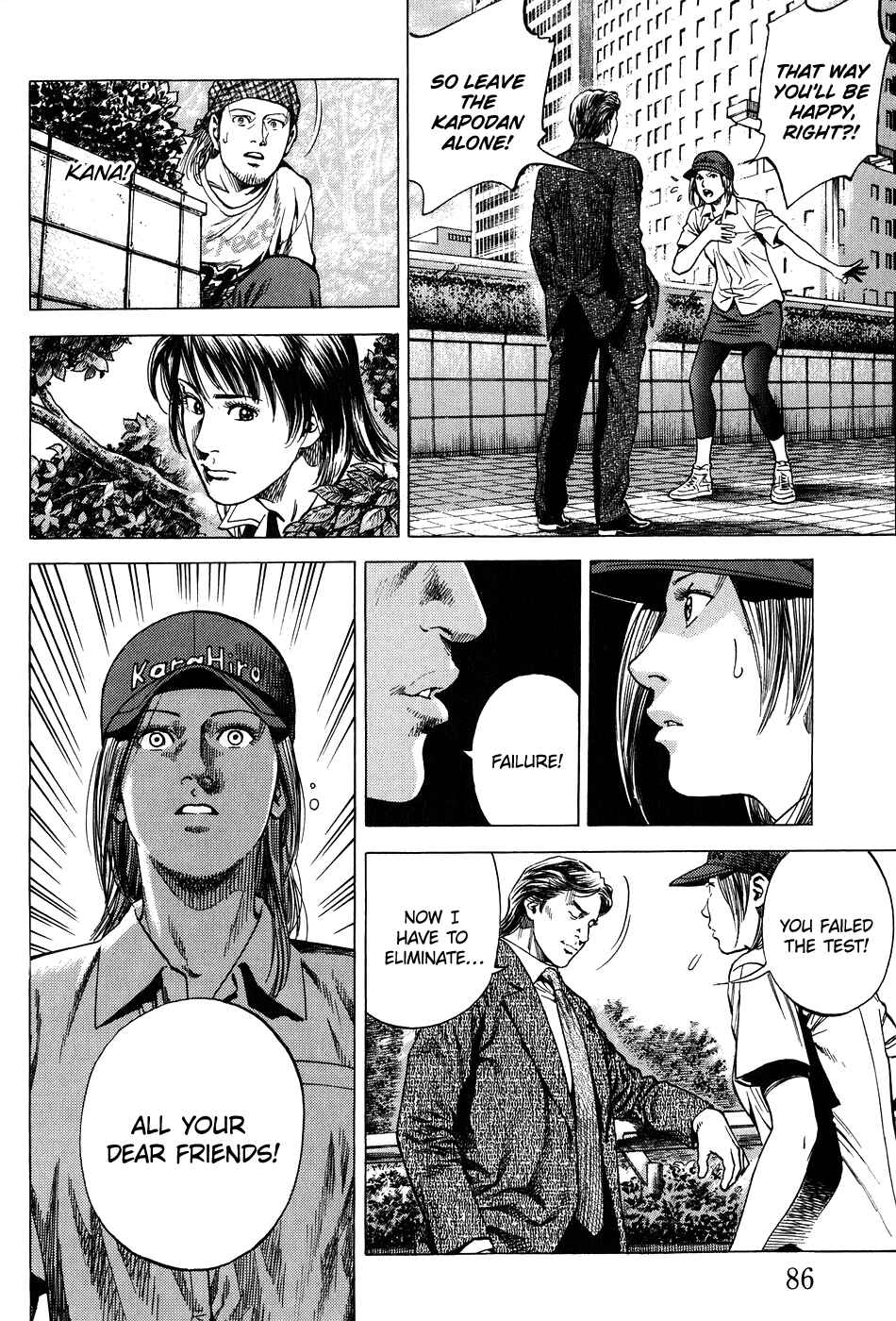 Page 10 Chapter 258 Angel Heart
