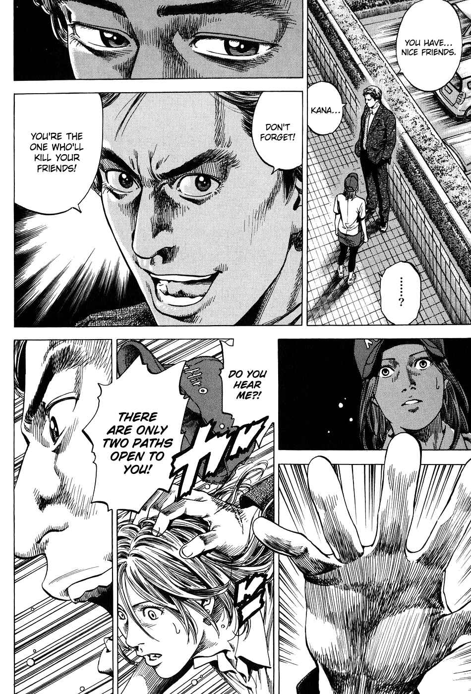 Page 12 Chapter 258 Angel Heart