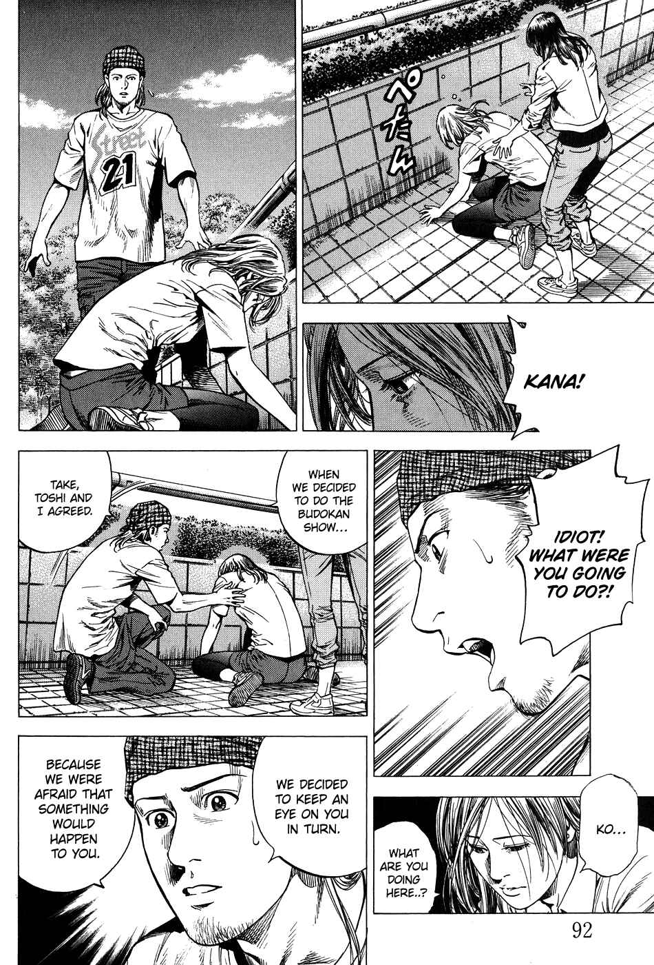 Page 16 Chapter 258 Angel Heart