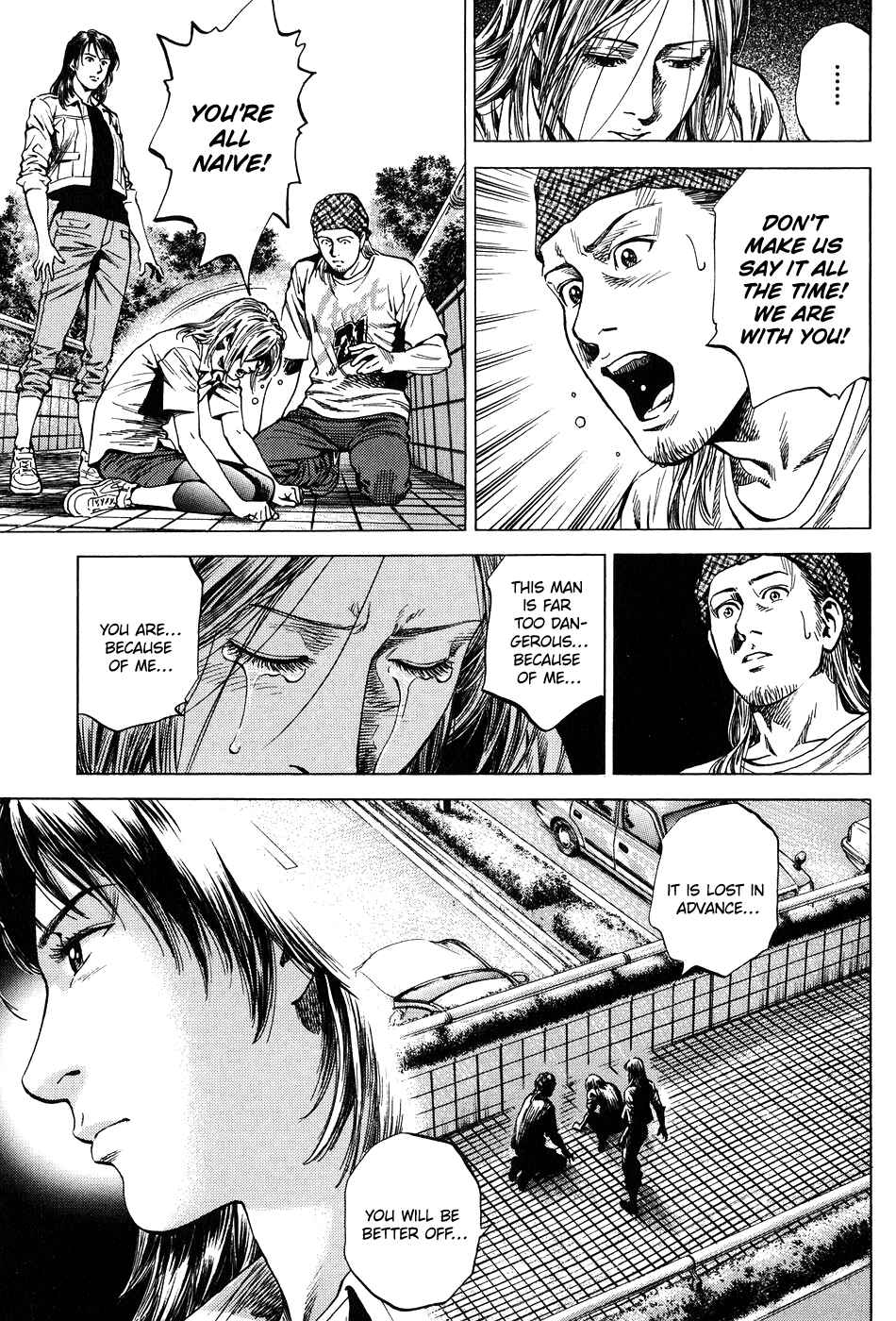 Page 17 Chapter 258 Angel Heart