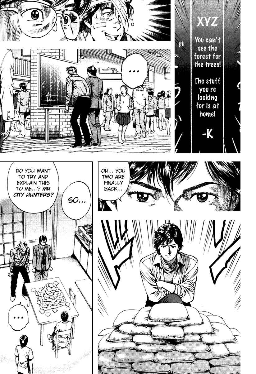 Page 11 Chapter 108 Angel Heart