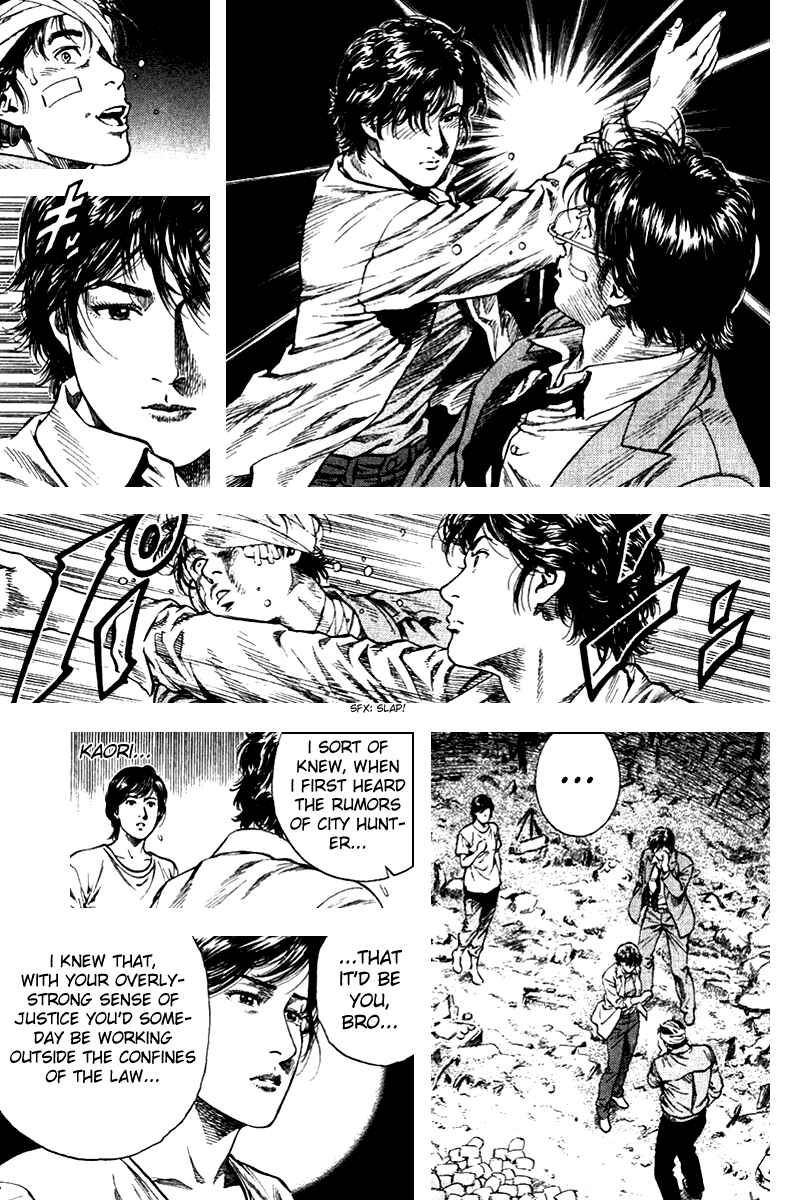 Page 15 Chapter 108 Angel Heart