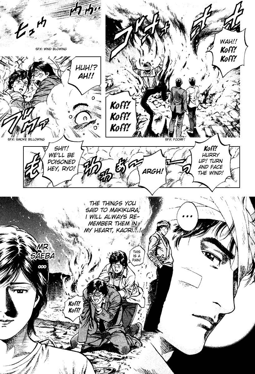 Page 17 Chapter 108 Angel Heart