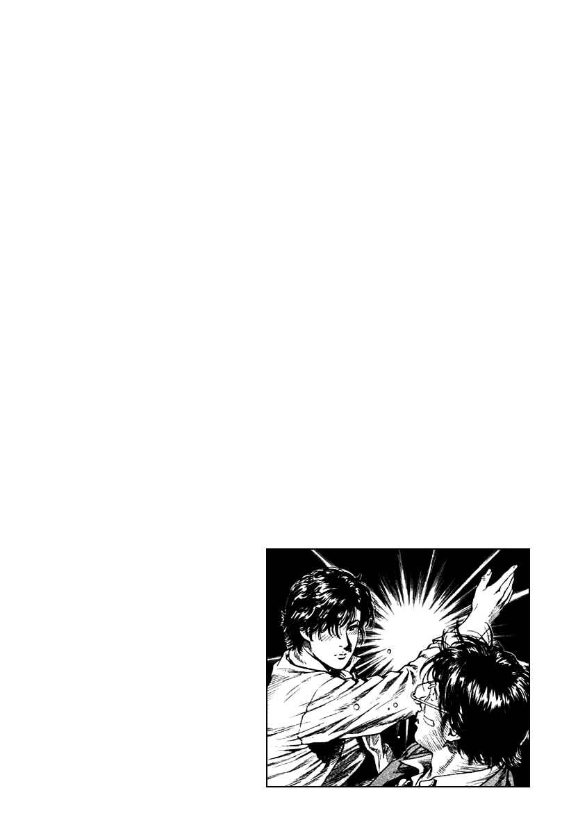 Page 18 Chapter 108 Angel Heart