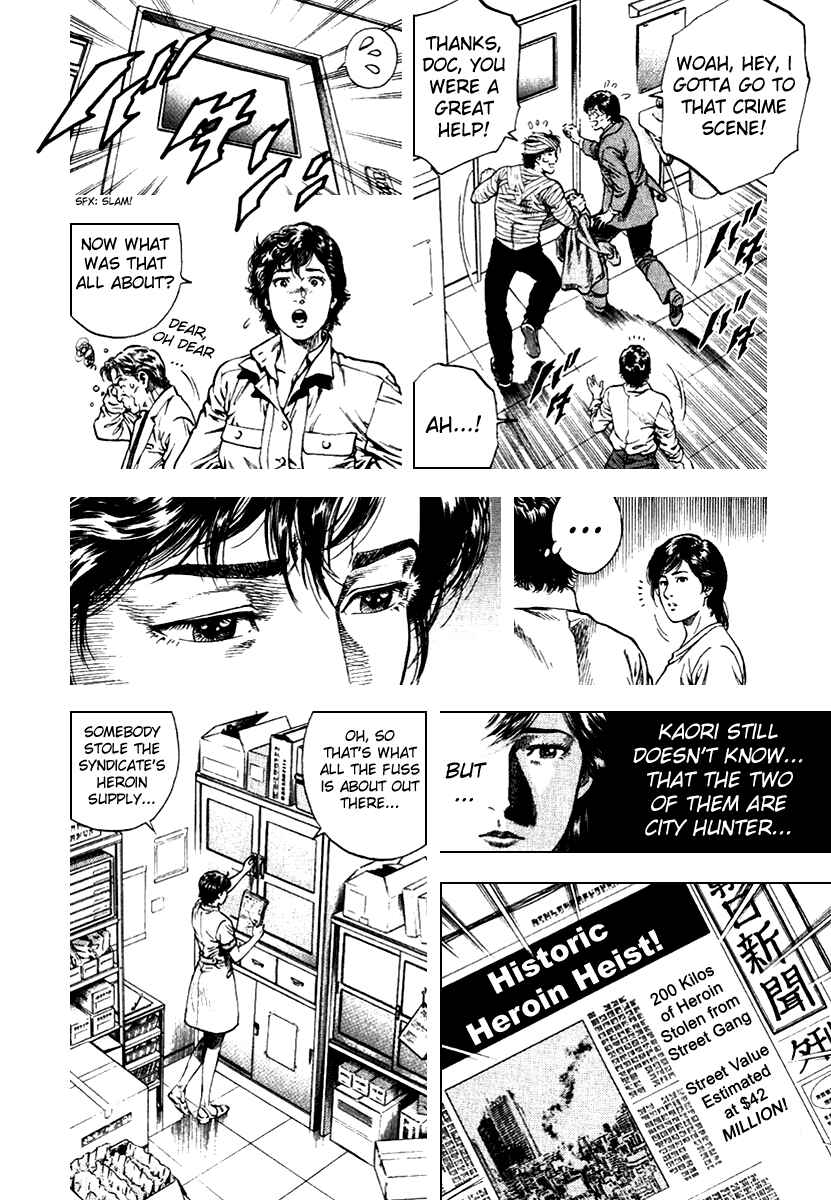 Page 6 Chapter 108 Angel Heart