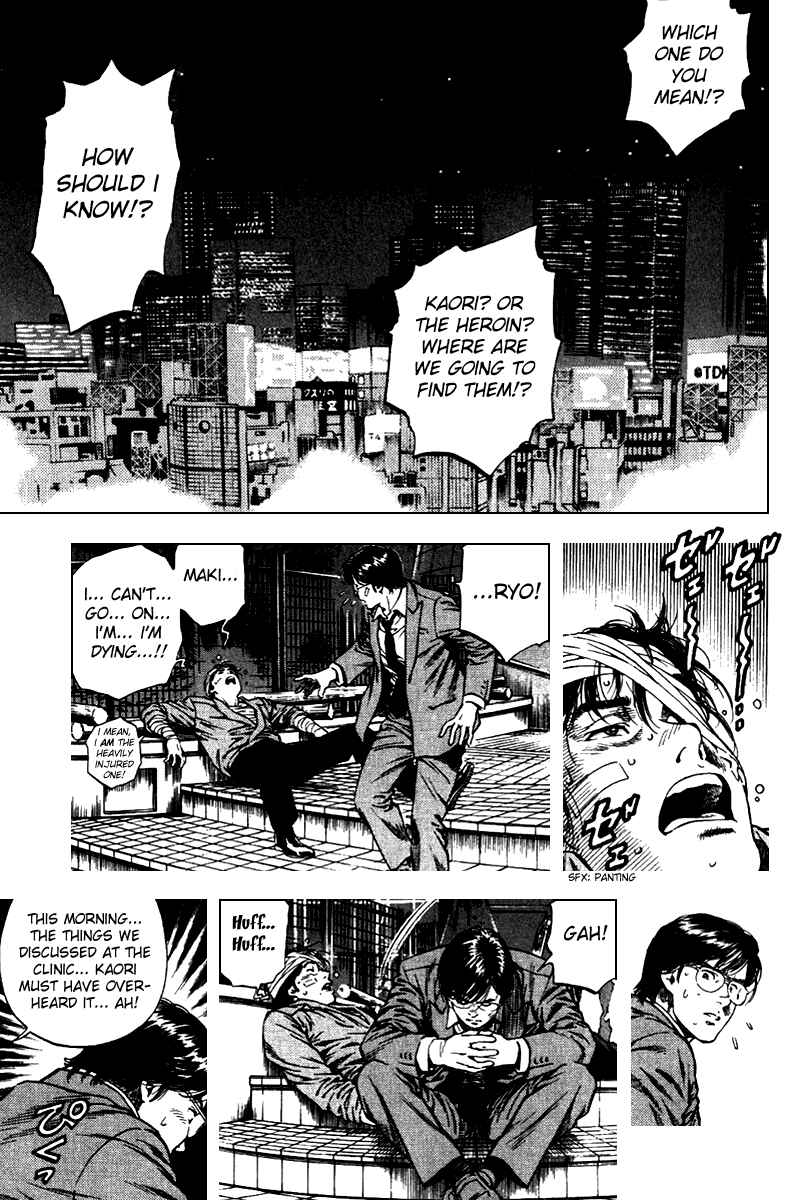 Page 9 Chapter 108 Angel Heart