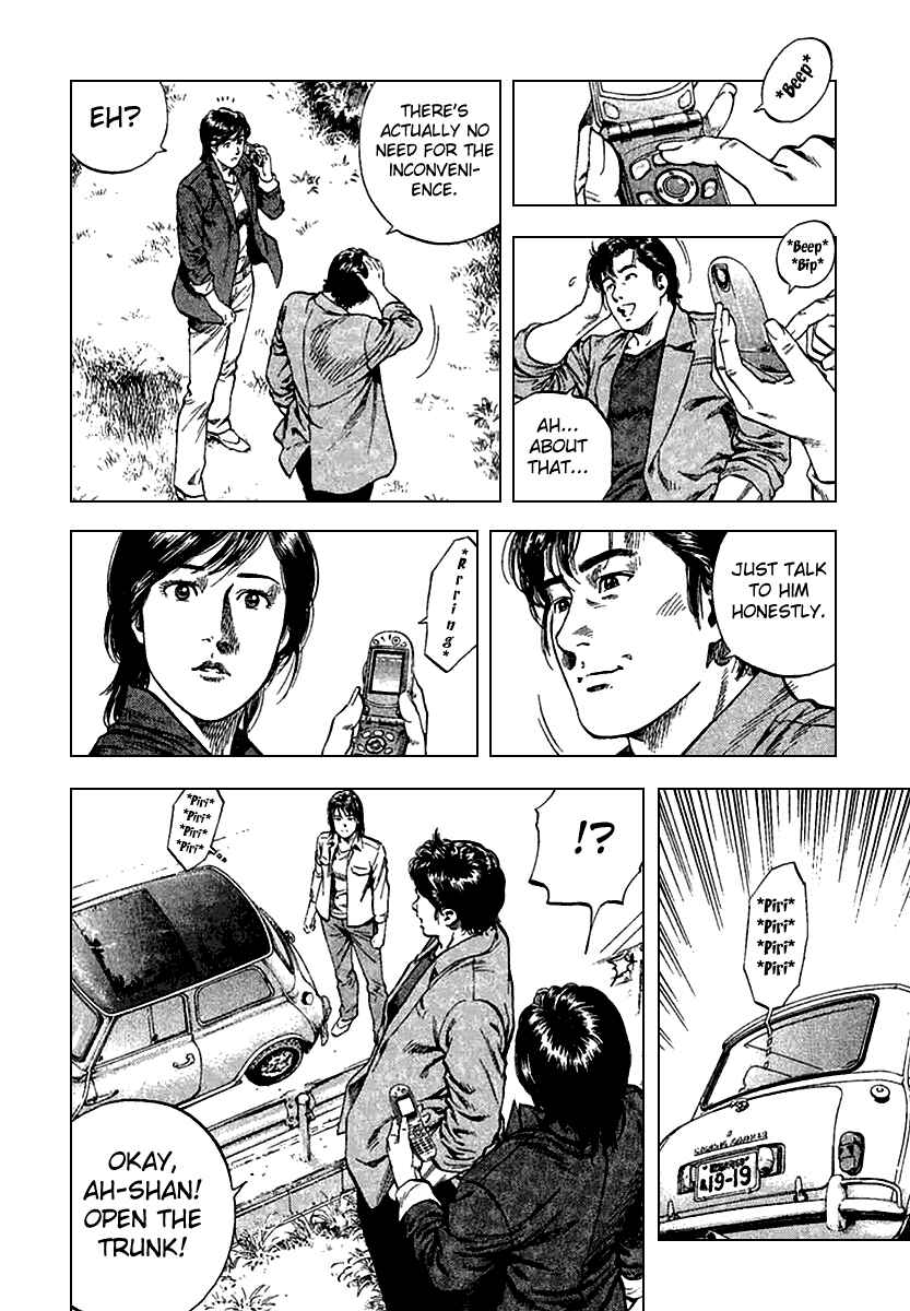 Page 12 Chapter 111 Angel Heart
