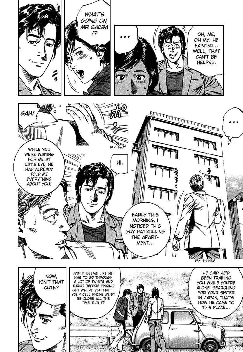 Page 14 Chapter 111 Angel Heart