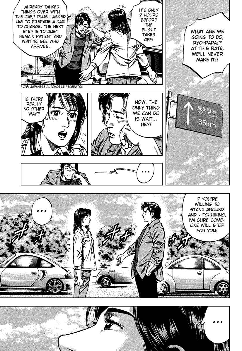 Page 3 Chapter 111 Angel Heart