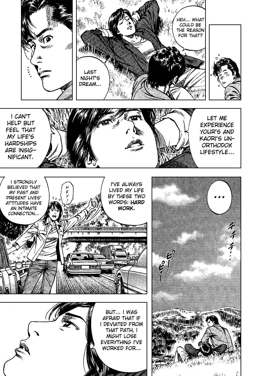 Page 5 Chapter 111 Angel Heart