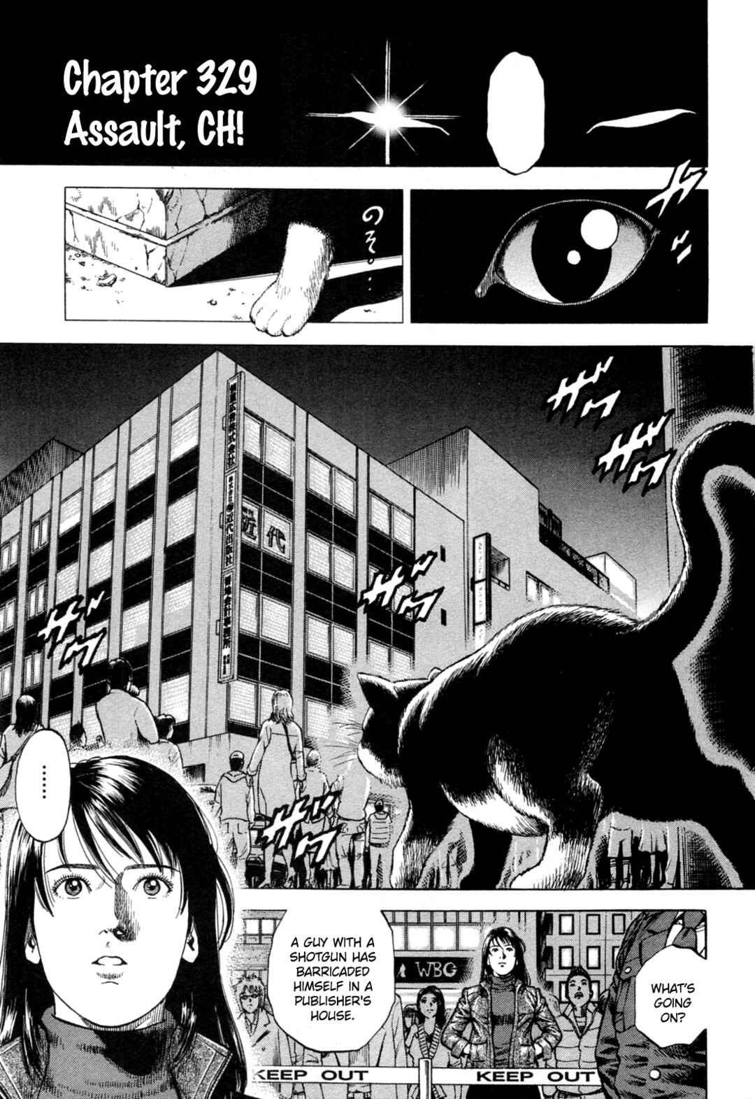 Page 1 Chapter 329 Angel Heart