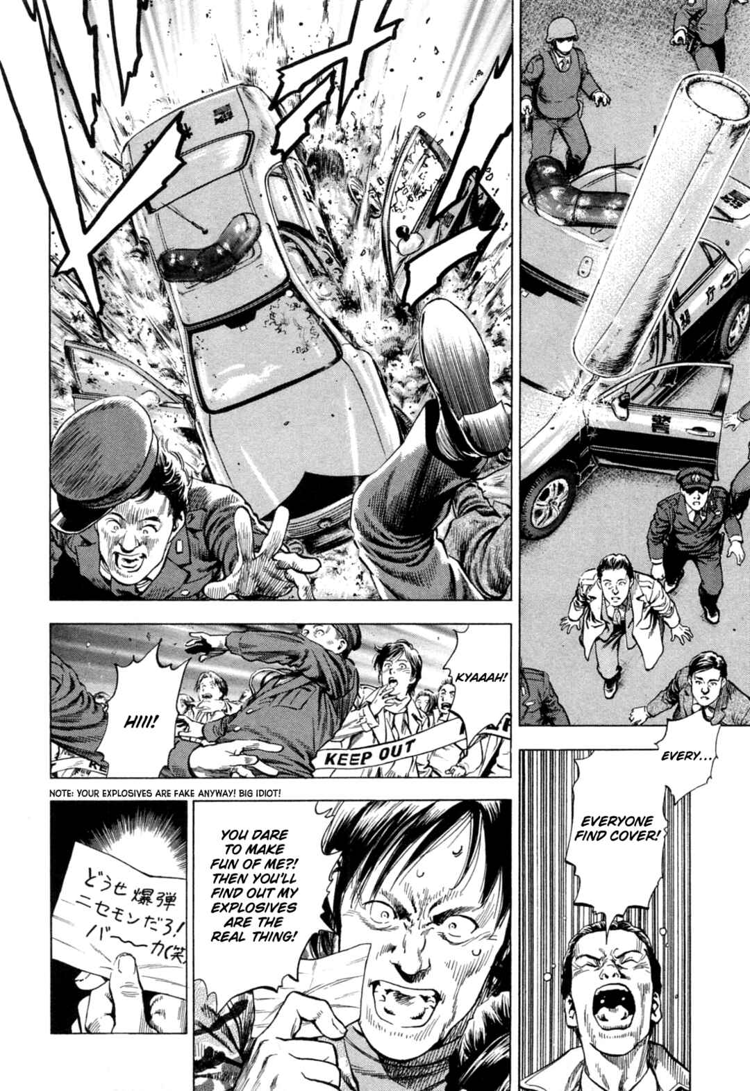 Page 10 Chapter 329 Angel Heart