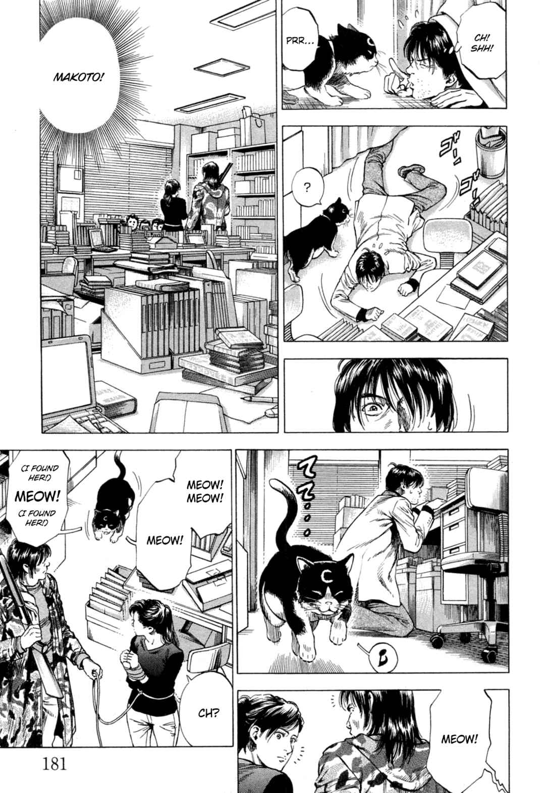 Page 15 Chapter 329 Angel Heart