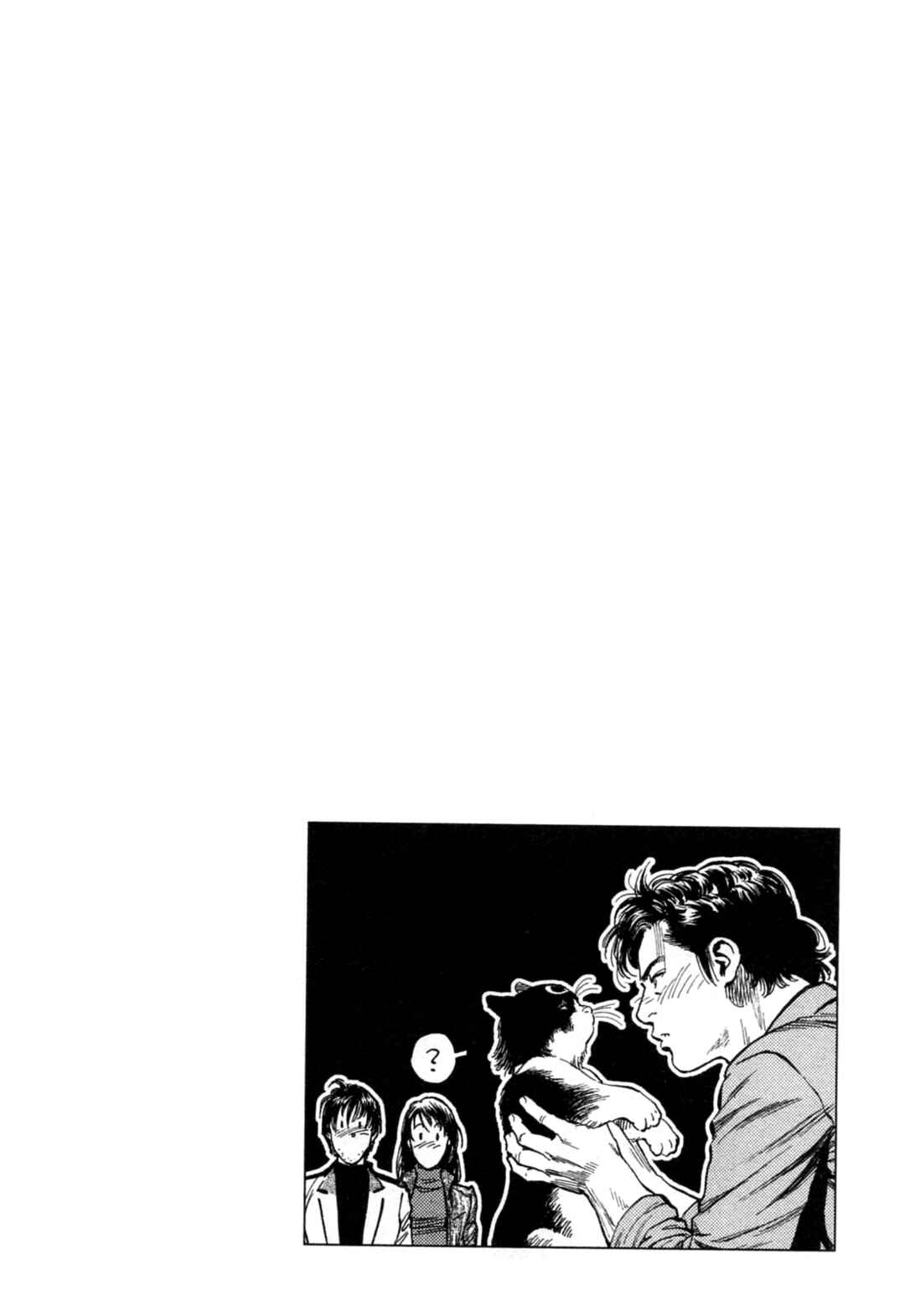 Page 19 Chapter 329 Angel Heart