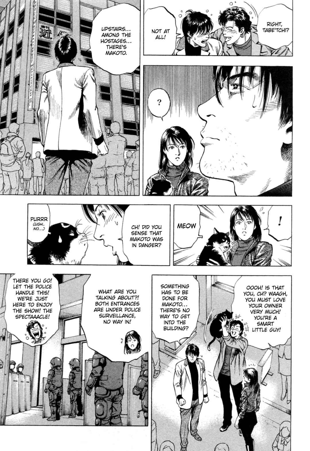 Page 3 Chapter 329 Angel Heart
