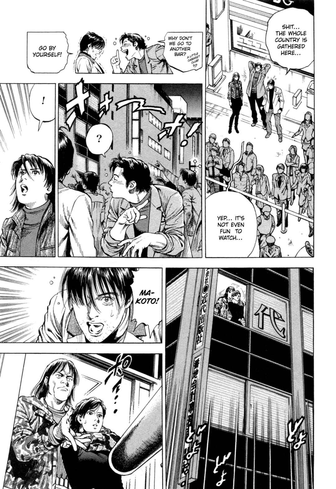 Page 9 Chapter 329 Angel Heart