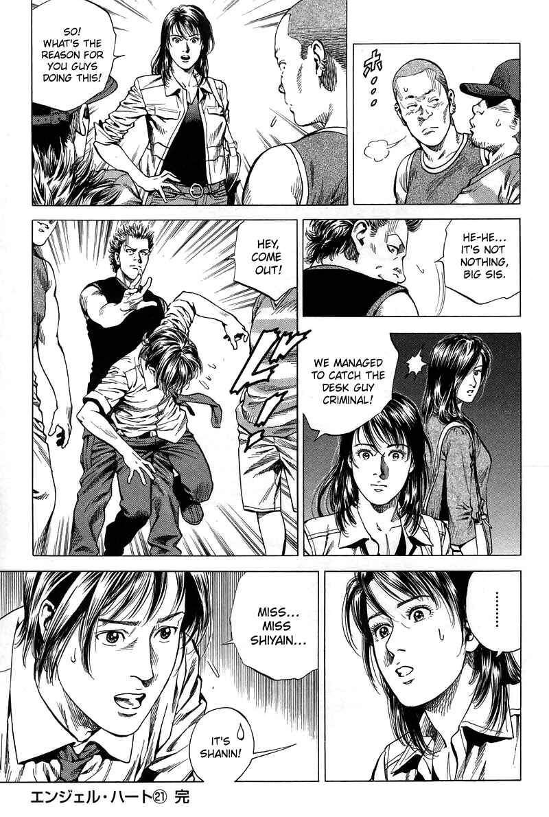 Page 17 Chapter 231 Angel Heart