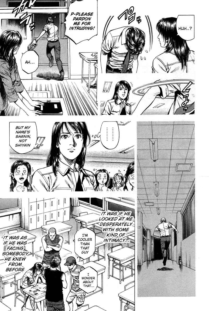 Page 5 Chapter 231 Angel Heart