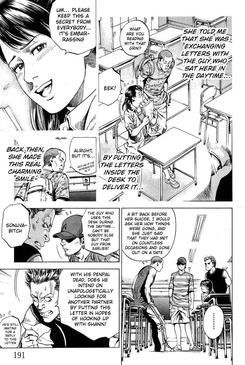Page 7 Chapter 231 Angel Heart