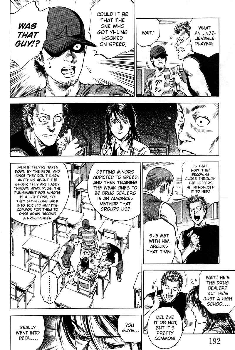 Page 8 Chapter 231 Angel Heart