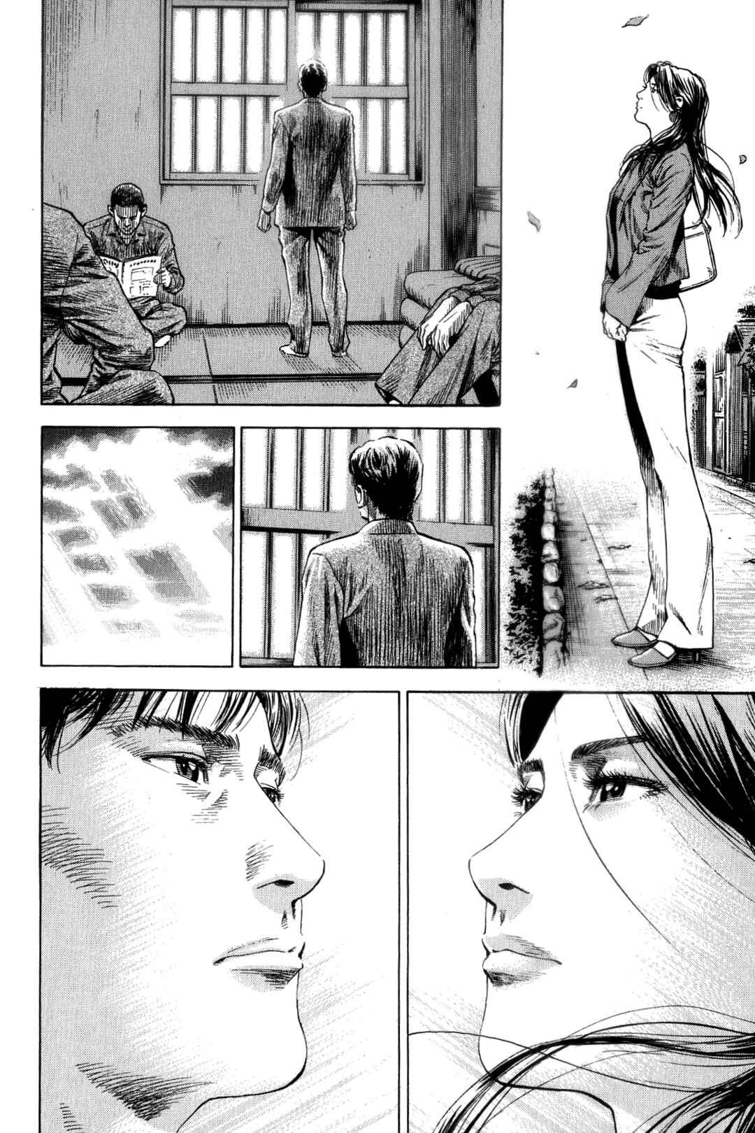 Page 19 Chapter 309 Angel Heart