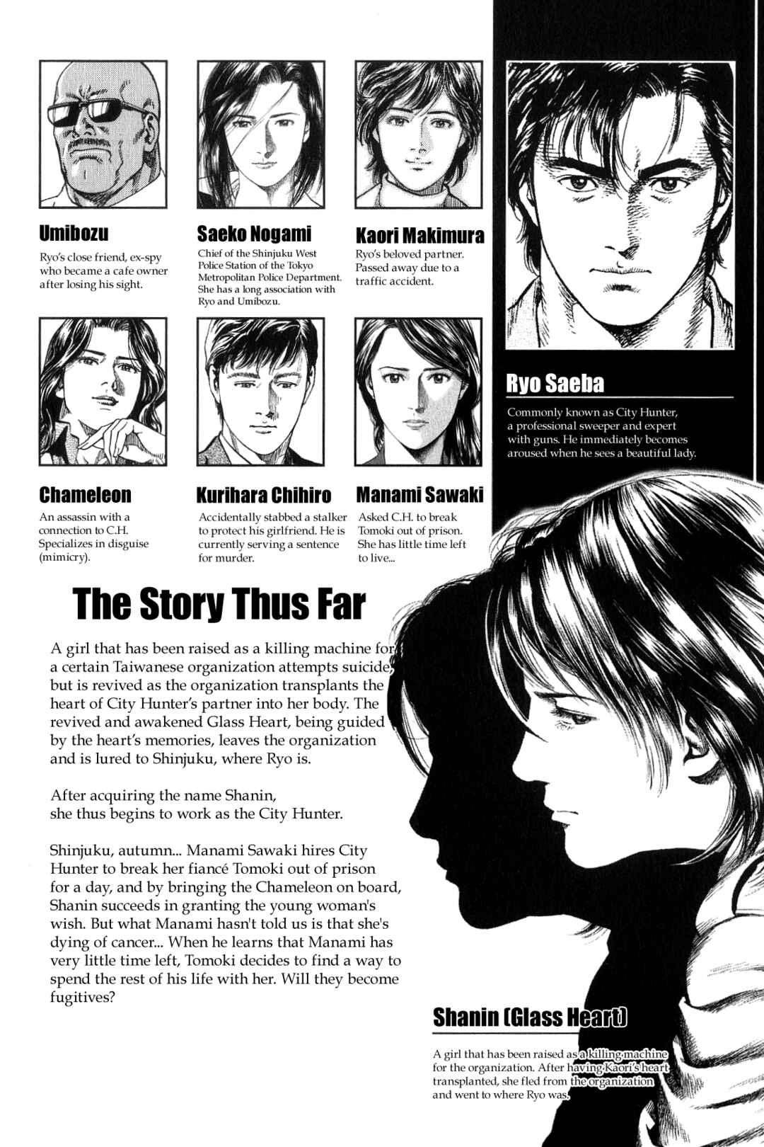 Page 3 Chapter 309 Angel Heart