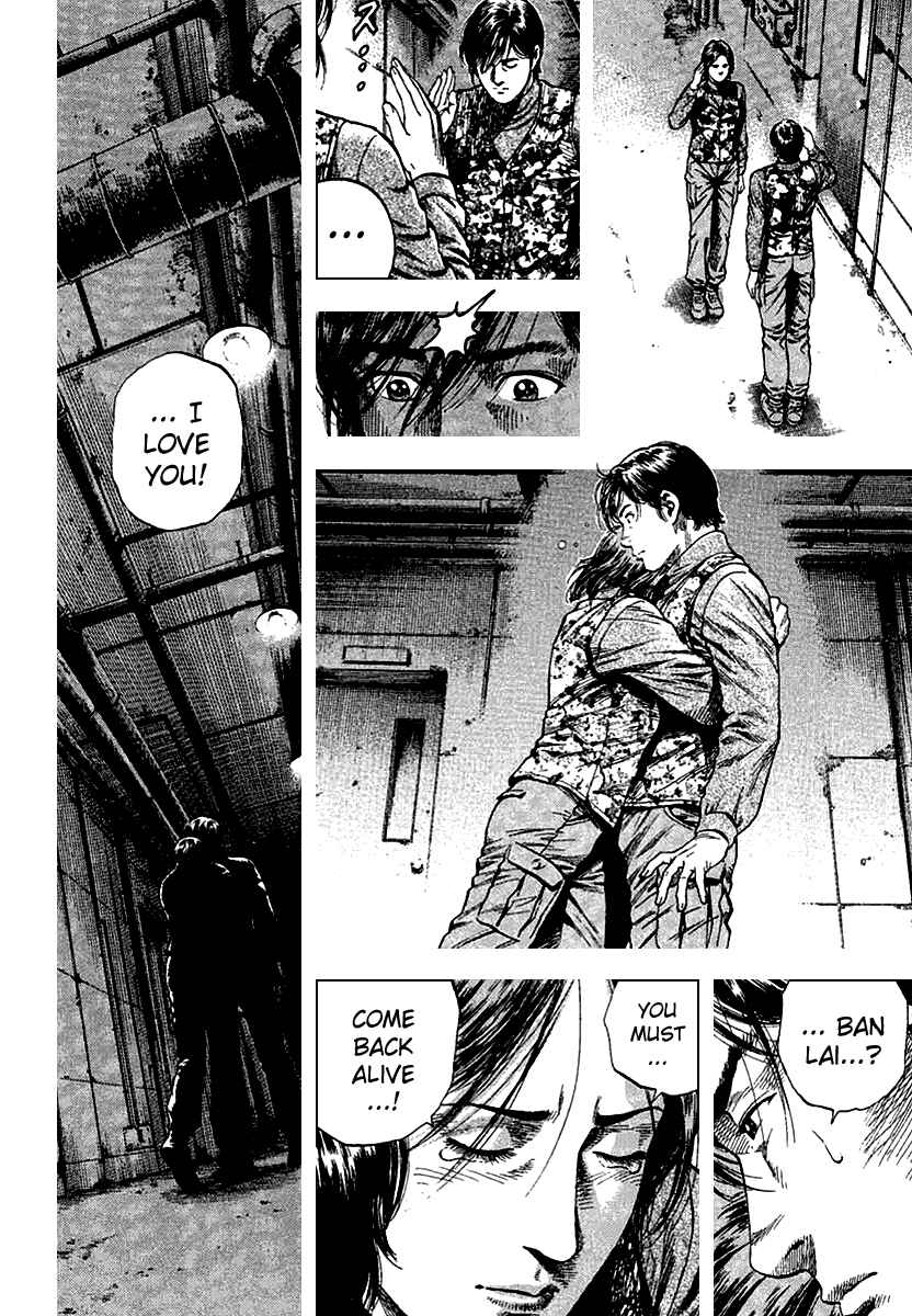 Page 16 Chapter 116 Angel Heart