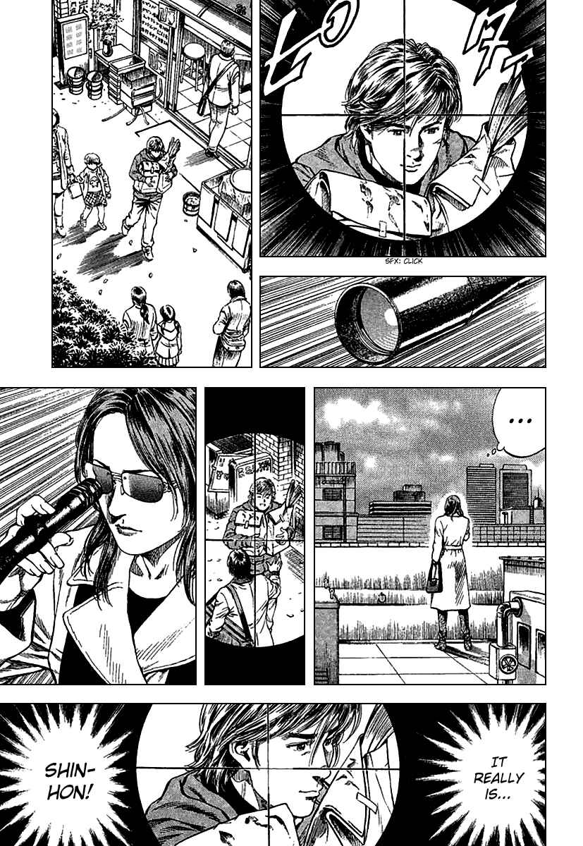 Page 3 Chapter 116 Angel Heart