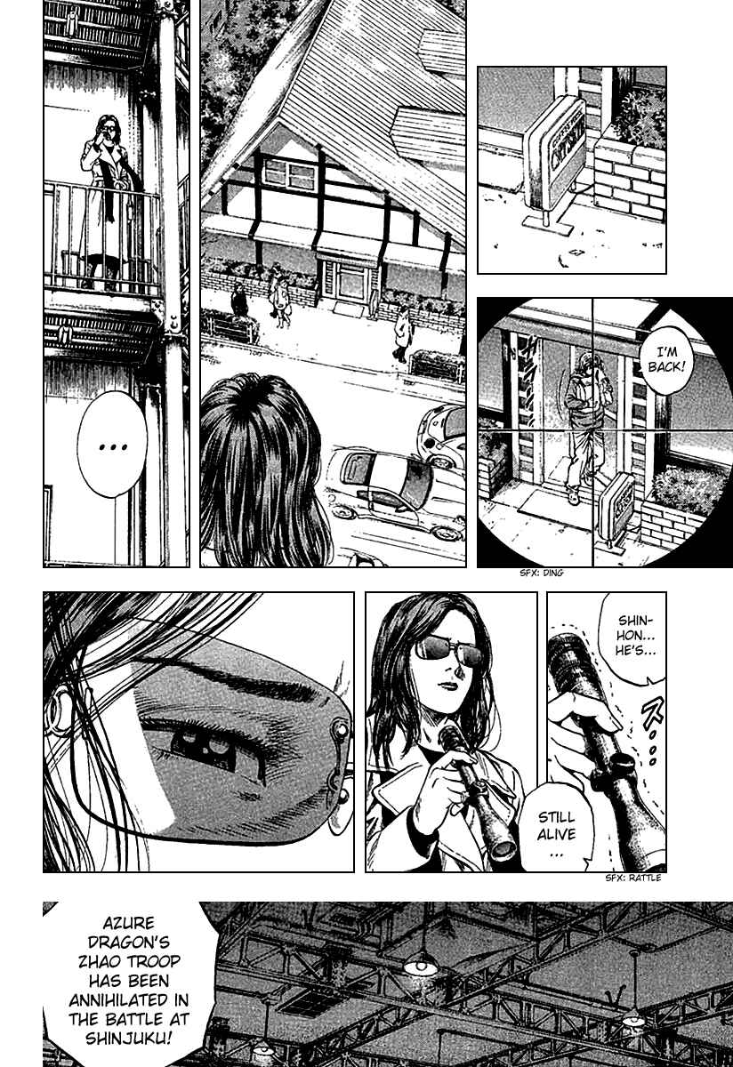 Page 4 Chapter 116 Angel Heart