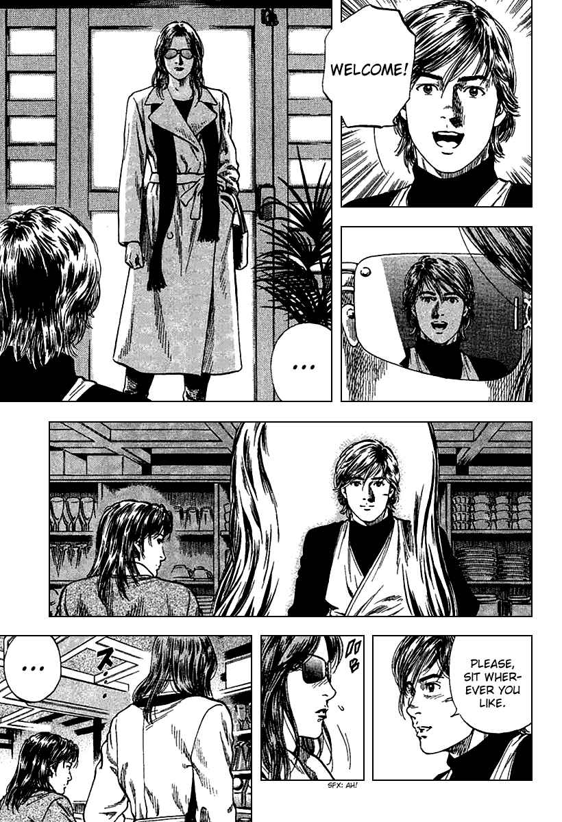 Page 7 Chapter 116 Angel Heart