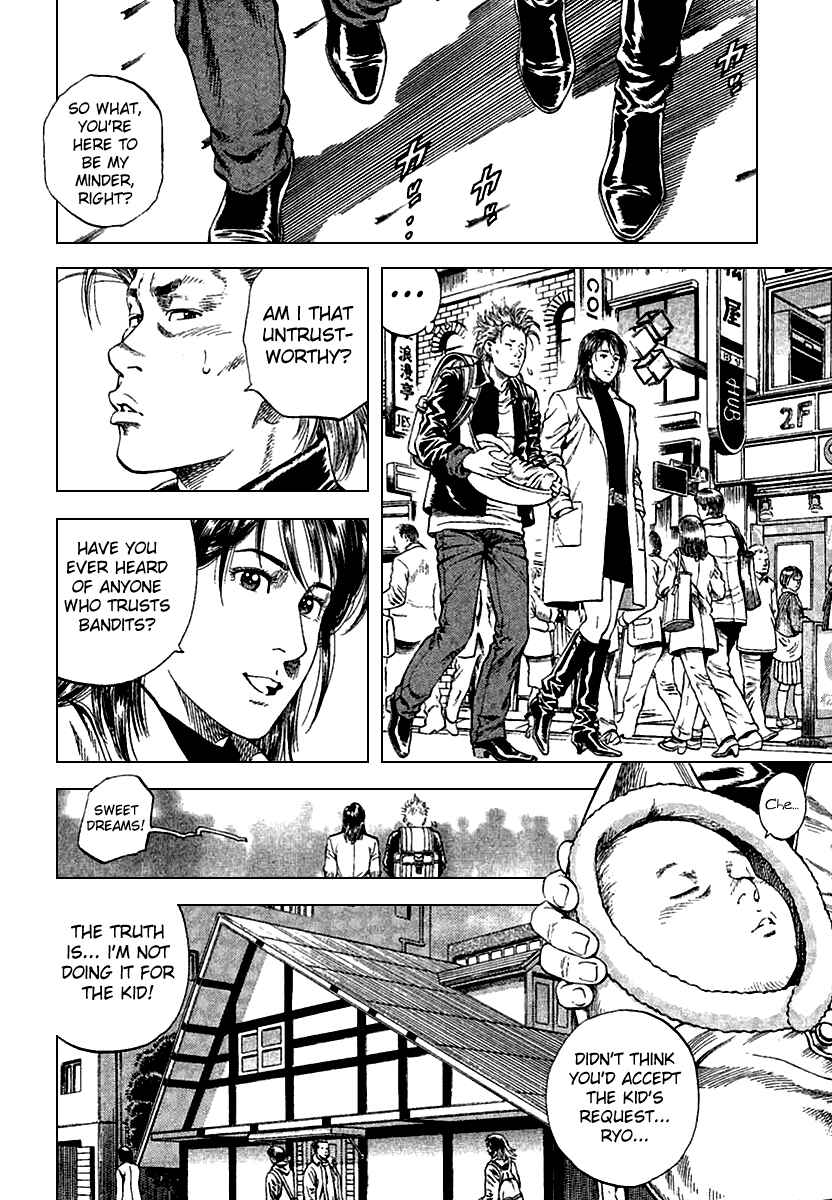 Page 2 Chapter 113 Angel Heart