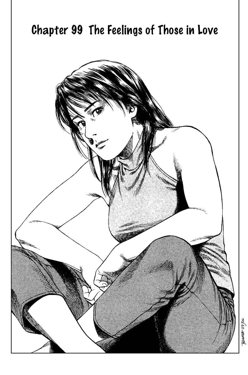 Page 1 Chapter 99 Angel Heart