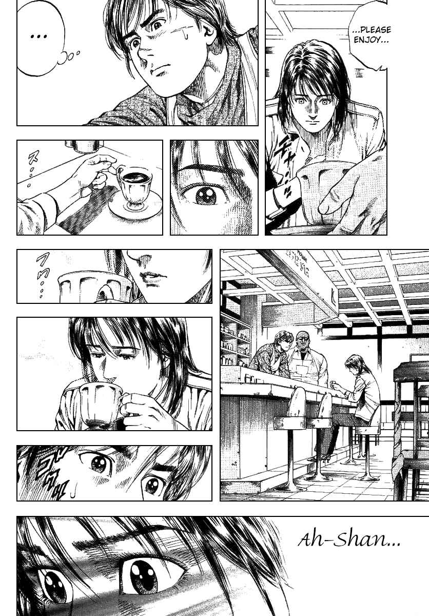 Page 12 Chapter 99 Angel Heart