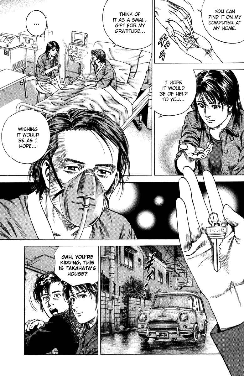 Page 11 Chapter 136 Angel Heart