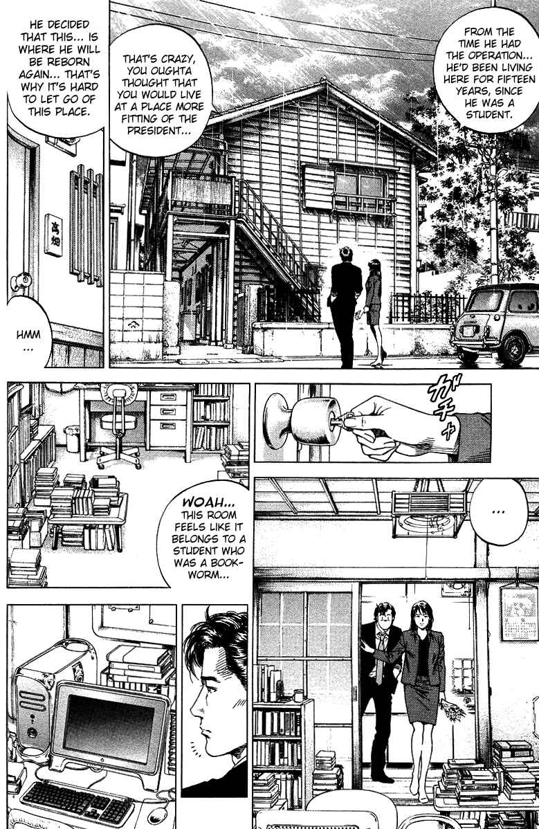 Page 12 Chapter 136 Angel Heart