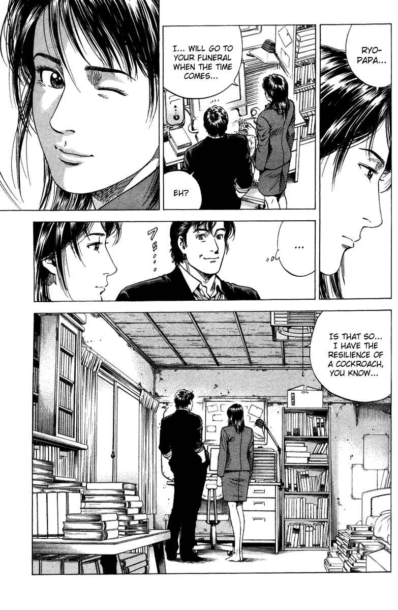 Page 17 Chapter 136 Angel Heart