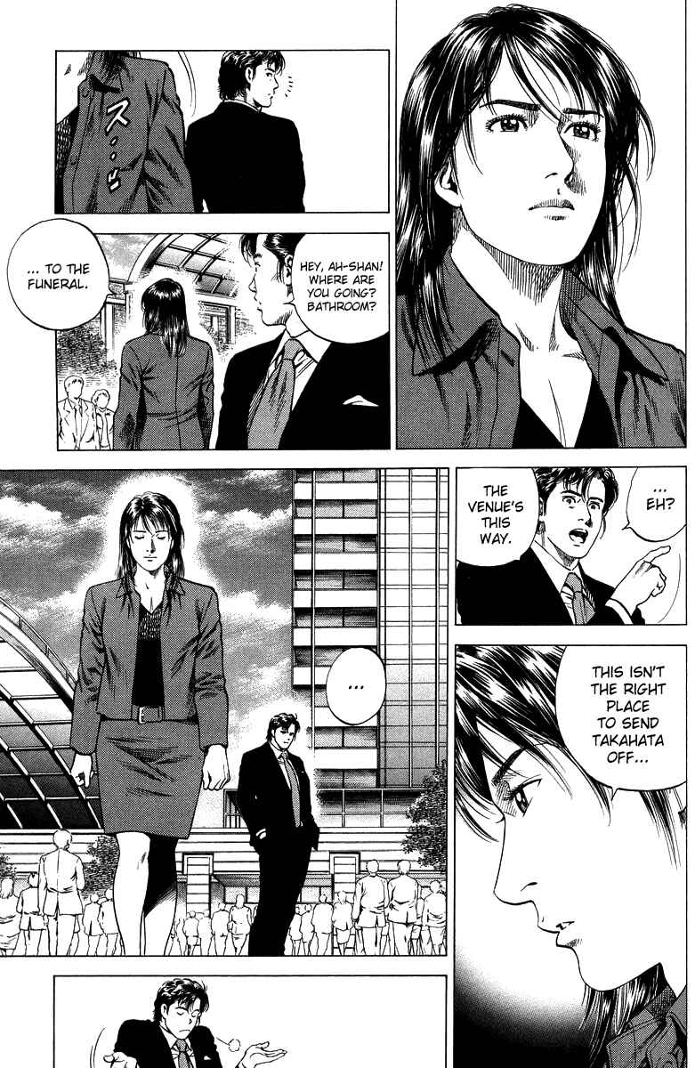 Page 3 Chapter 136 Angel Heart