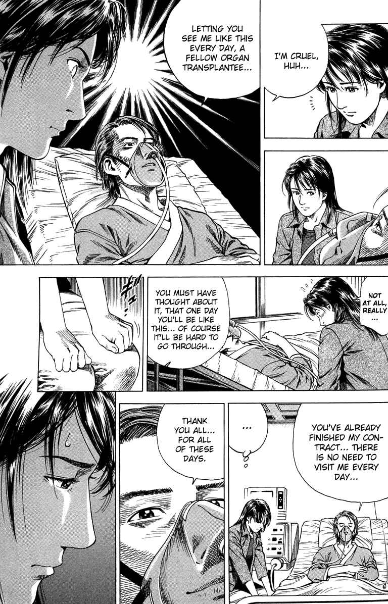 Page 7 Chapter 136 Angel Heart
