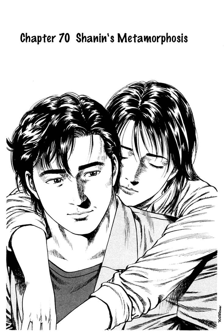 Page 1 Chapter 70 Angel Heart
