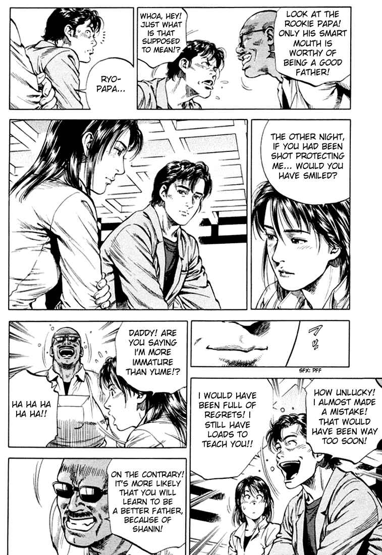 Page 12 Chapter 70 Angel Heart