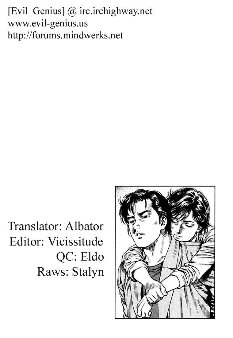 Page 18 Chapter 70 Angel Heart
