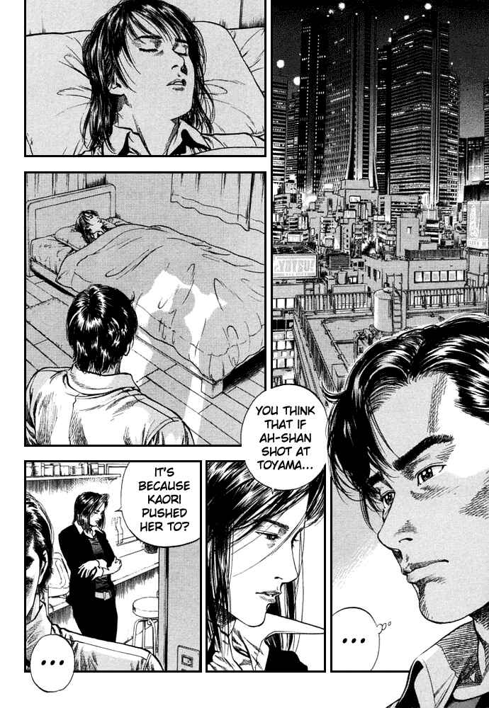 Page 2 Chapter 81 Angel Heart
